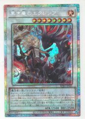 新品・箱痛みあり】 LCDゲーム コントラ 魂斗羅 ゲームウォッチ - メルカリ