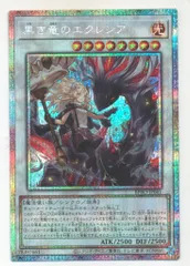 2026年最新】黒き竜のエクレシア BPRO-JP041 PSEの人気アイテム - メルカリ