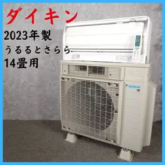 2026年最新】エアコン14畳 ダイキンの人気アイテム - メルカリ