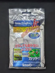 Tetra BioBag Jr. Power 3袋セットのサムネイル