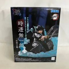 未開封 鬼滅の刃 XrossLink 時透無一郎 フィギュア SF5B05 c101