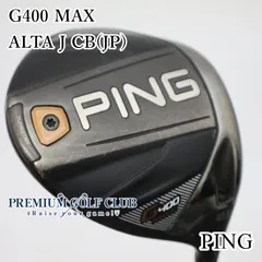 【中古】[B-ランク] ドライバー ピン G400 MAX　ALTA J CB(JP)/S 10.5度　[1823]のサムネイル