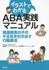 2026年最新】つみきBOOK abaの人気アイテム - メルカリ