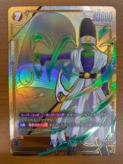 状態A クラウン ネイキッドキング SPR サイン BT02-067 二ベルアリーナ