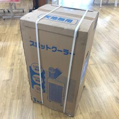 KODEL スポットクーラー KES251G8B-KP - メルカリ