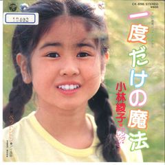 廃盤12inch】Takagi Kan Presents Downtech F - メルカリ