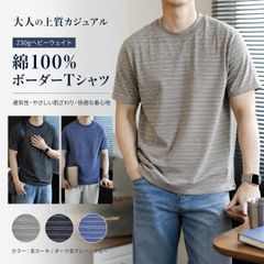[송료 무료]남사 T셔츠 230 G중후 반소매 크루넥 투기흡습 속건 쾌적 피트 레트로 스트라이프 충색 디자인 고급감 있는 촉감 꽃 굴 심화 그레이 중 블루 M~4XL 대응 일상 캐주얼 경량 시원함 와이드 실루엣