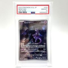 PSA10】ミュウツー AR 151/MEWTWO - メルカリ