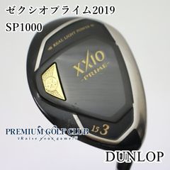 ゼクシオプライム 2019 F5 F7 フェアウェイウッド セット売り ゼクシオプライム 2019 F5 F7 フェアウェイウッド セット売り - メルカリ