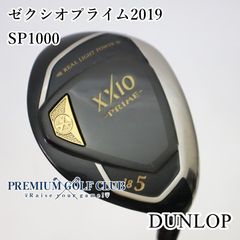 ゼクシオプライム 2019 F5 F7 フェアウェイウッド セット売り ゼクシオプライム 2019 F5 F7 フェアウェイウッド セット売り - メルカリ