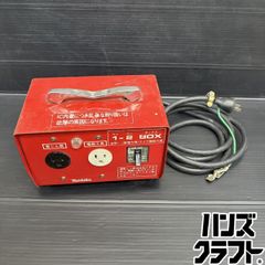 男前モノタロウ ポータブル降圧トランス MPT-20A 【used 品】 - メルカリ