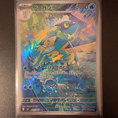 ゲンガー CHR 1枚 ポケカ ポケモンカード ar ならくのうらもん - メルカリ