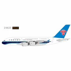2026年最新】中国南方航空の人気アイテム - メルカリ