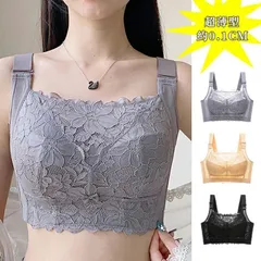 胸を小さく見せるブラ 小さく見せるブラ 超薄型約0.1CM ブラジャー 脇高 大胸でも綺麗に収まるノンワイヤーブラ 大きいサイズ 一番可愛い大きな胸を小さく見せるブラ 繊細レースデザインで自然な着痩せシルエットを実現 美しい背中 #lency#