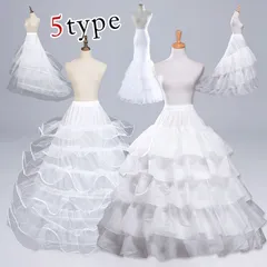 パニエ 5タイプ ボリューム 大人 ロングパニエ 大きいサイズ 白 ペチコート ロリータ ドレス 結婚式 発表会 演奏会 ウエディング 衣装 仮装 マーメイド フリル コスプレイベント ハロウィン ハイウエ #utiji#