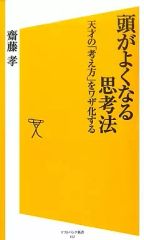 中古】生写真(坂道シリーズ) 池田瑛紗/上半身/ノーマル/「落とし物