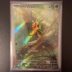 ゲコガシラ AR MEGA 拡張パック ニンジャスピナー 087/083 ゲコガシラ AR MEGA 拡張パック ニンジャスピナー 087/083 - メルカリ