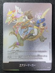 ドラゴンボールフュージョンワールド e-72 - メルカリ