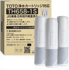 トクラス 浄水カートリッジ JCSA2 - メルカリ