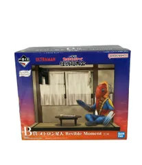 バンダイ ウルトラマン 一番くじ ウルトラマンシリーズ 怪獣超大全 メトロン星人 Revible Moment フィギュア