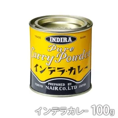 インデラ カレー スタンダード ナイル商会 カレーライス スパイス 100g カレーパウダー タモリカレーのサムネイル