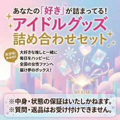 2026年最新】バラ売り…不可で…お願い致します。の人気アイテム - メルカリ