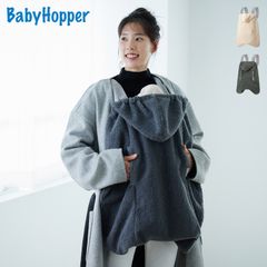 未使用】BabyHopper WildThings防寒 【カーキ】 タグ付き - メルカリ