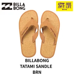 【ムラスポ公式】BILLABONG　ビラボン　TATAMI SANDLE（BRN）　BG011926　メンズ　サンダル　ビーサンのサムネイル
