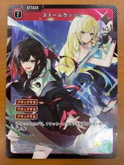 状態A クラウン ネイキッドキング SPR サイン BT02-067 二ベルアリーナ