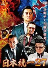 池上彰の現代史講義 DVD 全14巻セット 第1集、第2集 U-CAN - メルカリ