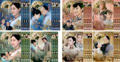 中国史劇 月に咲く花の如く DVD 全37巻セット レンタル落ち 中古