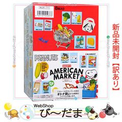 bn:15] 【未開封】【訳あり】 リーメント ぷちサンプルシリーズ 夢の