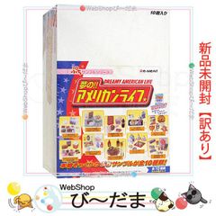 bn:15] 【未開封】【訳あり】 リーメント ぷちサンプルシリーズ 夢の