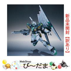 METAL ROBOT魂 量産型νガンダム インコム&フィンファンネル 2点 - メルカリ