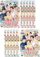九華の剣 きゅうか Love&Destiny(26枚セット)第1話～第52話 最終【字幕