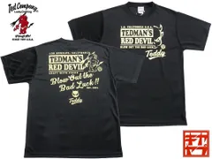 テッドマン／TEDMAN／XXLサイズ／ドライ半袖Ｔシャツ／TDRYT-2100／ブラック／エフ商会／新品／送料無料／アメカジ／バイカー／吸水速乾のサムネイル