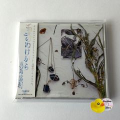 未開封] aki (Laputa/ラピュータ) くちづけ / NO REASON CD+DVD付