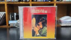 韓国盤『新米史官ク・ヘリョン』 オリジナルサウンドトラック CD