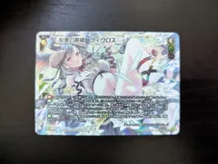 WIXOSS ウィクロス プロモ 起源の創鍵ウィクロス PR-K085