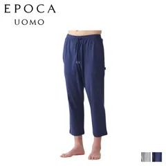 エポカ ウォモ EPOCA UOMO パンツ クロップドパンツ アンクルパンツ ジャージパンツ メンズ 0383-77のサムネイル