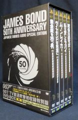 007製作40周年記念限定BOX〈7,777セット完全予約限定・20枚組〉 - メルカリ