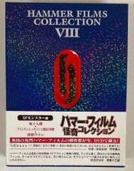 SF新世紀 レンズマン 劇場版 レーザーディスク - メルカリ