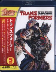 56 BEAST WARS 超生命体トランスフォーマー DVD BOX - メルカリ