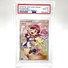 アカネ SR SM8 超爆インパクト 101/095 - メルカリ