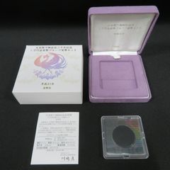 ICチップ200個□金抽出・都市鉱山に- メルカリ