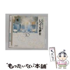 レア　新品未使用　大貫妙子 東京日和 アナログ盤 LP レコード レア 新品未使用 大貫妙子 東京日和 アナログ盤 LP レコード - メルカリ