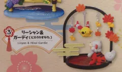 リーメント ふんわりゆらりん飾り ポケットモンスター リーシャン