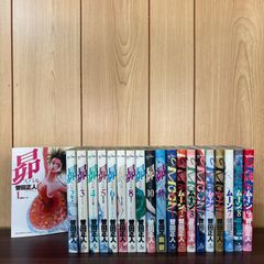 白竜 LEGEND レジェンド 1〜46巻 全巻セット まとめ売り 漫画 本