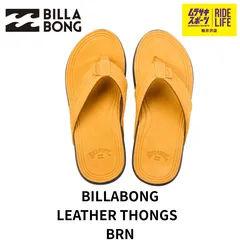 【ムラスポ公式】BILLABONG　ビラボン　LEATHER THONGS（BRN）　BG011928　メンズ　サンダル　ビーサンのサムネイル