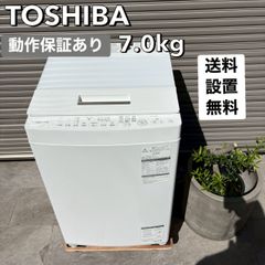 ☆全国配送☆東芝 7kg 洗濯機【AW-7G8BK】GJ2C - メルカリ